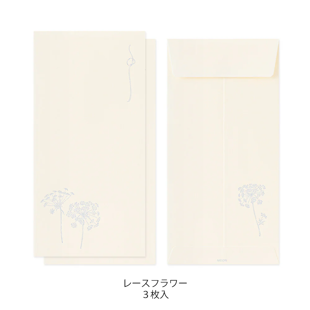 MIDORI - Hanairo Washi Money Envelope | White (Laceflower) - Image 3
