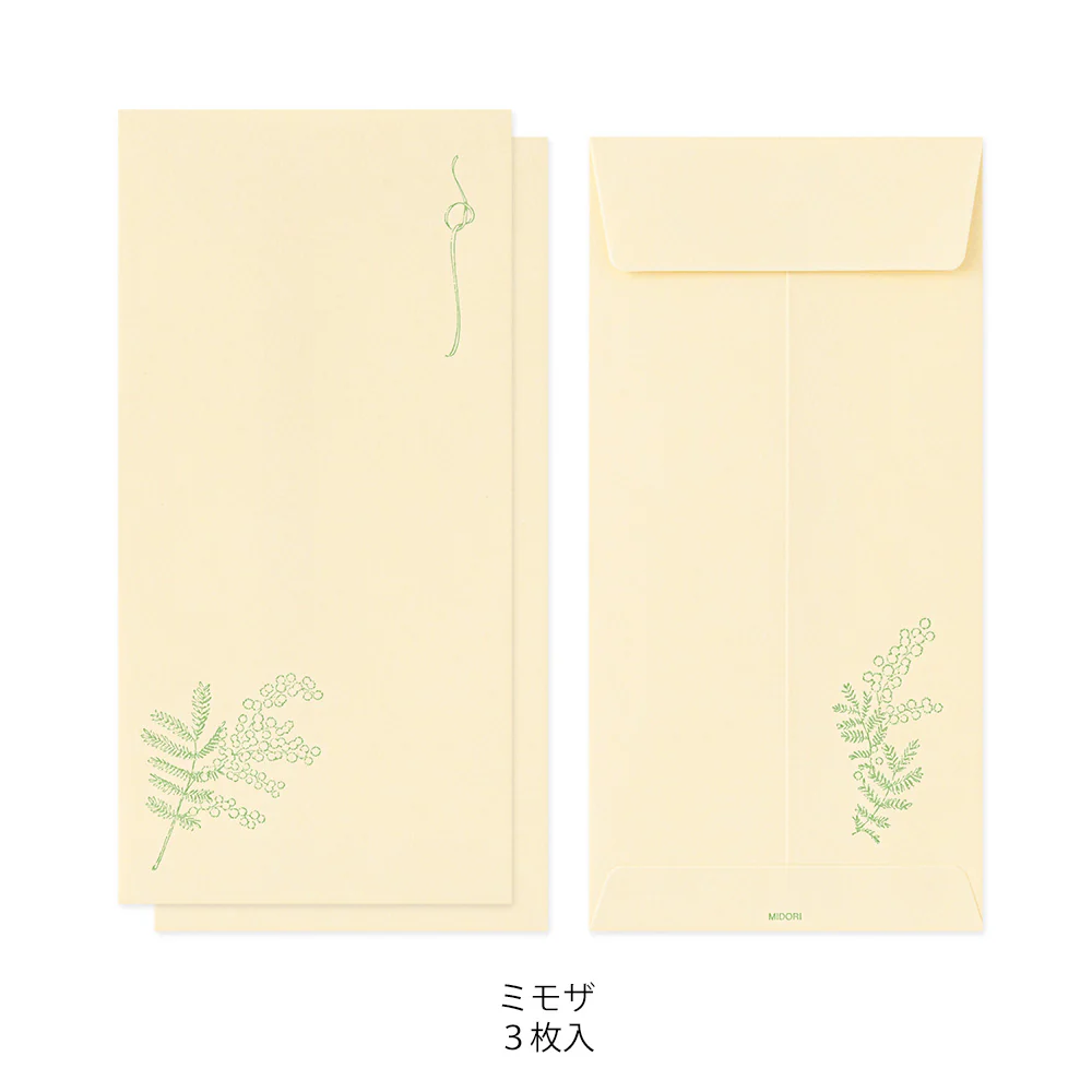 MIDORI - Hanairo Washi Money Envelope | Yellow (Mimosa) - Image 3