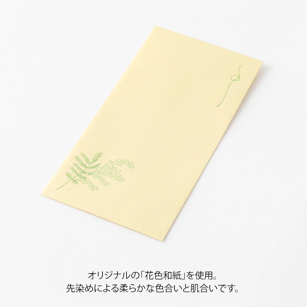 MIDORI - Hanairo Washi Money Envelope | Yellow (Mimosa) - Image 4