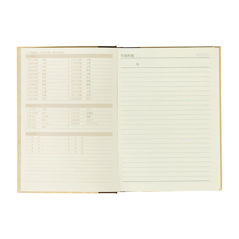 Midori - Journal 3-Year Diary - Yofu - Image 7
