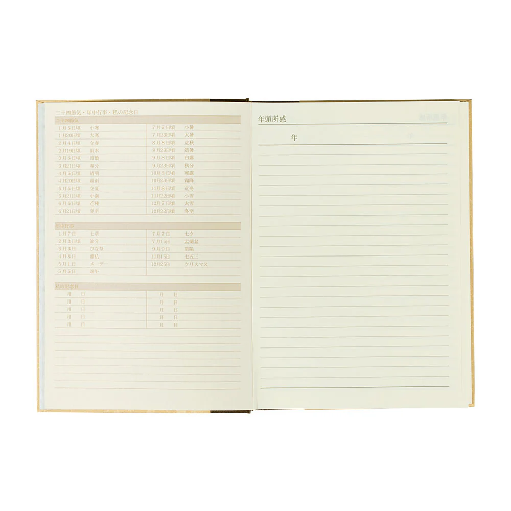 Midori - Journal 5-Year Diary - Yofu - Image 7