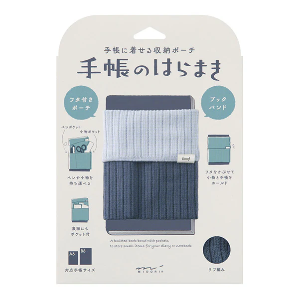 Midori -Knitted Book Band with Pockets - Two Toned Light Blue (A6 - B6)