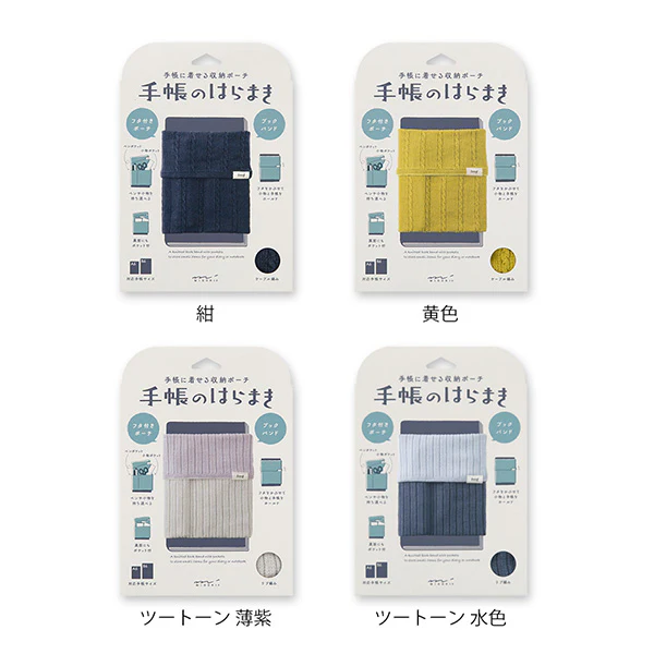 Midori -Knitted Book Band with Pockets - Two Toned Light Blue (A6 - B6) - Image 6