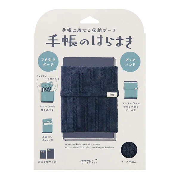 Midori - Knitted Book Band with pockets - Navy Blue (A6 - B6)