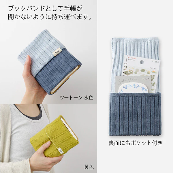 Midori - Knitted Book Band with pockets - Navy Blue (A6 - B6) - Image 5