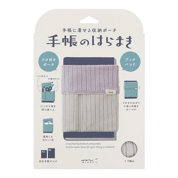 Midori - Knitted Book Band with Pockets - Two Toned Light Purple ( A6-B6)