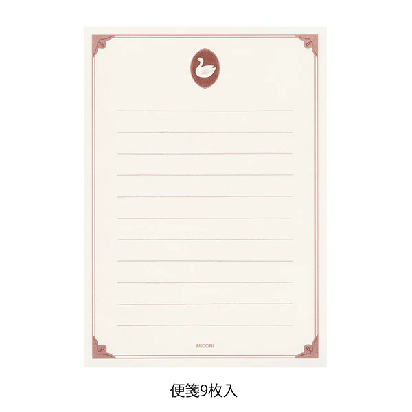 Midori - Letter Set - Collage - Bird - Image 3
