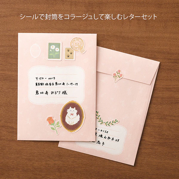 Midori - Letter Set - Collage - Cat - Image 6