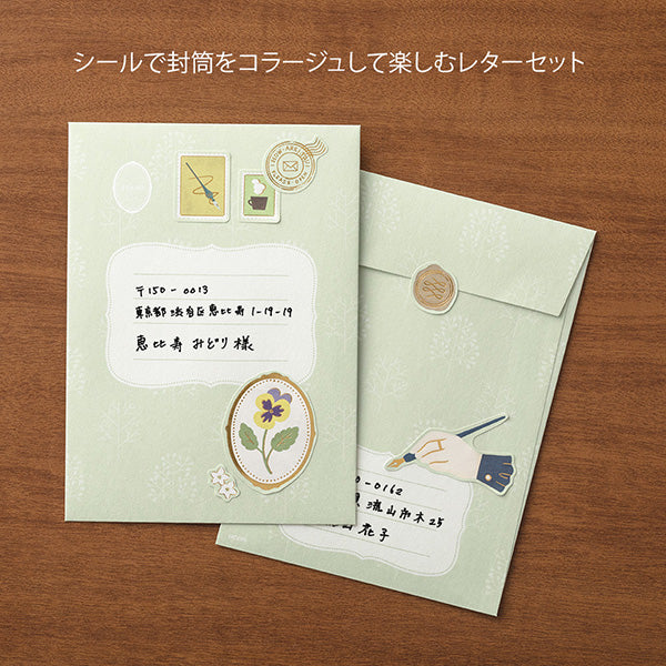 Midori - Letter Set - Collage - Stationery - Image 6