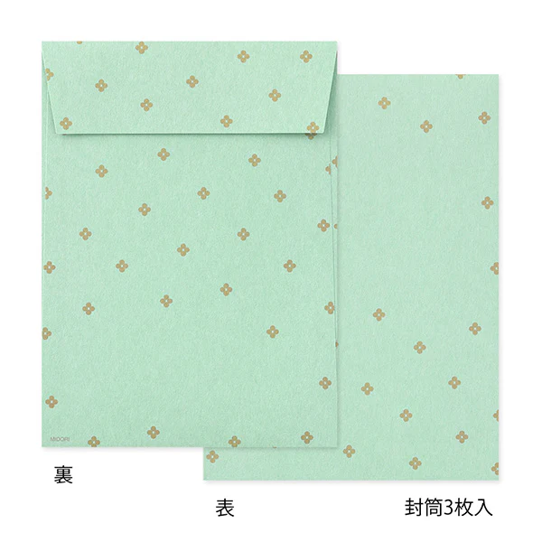 Midori - Letter Set - Die-cut - Cat - Image 4