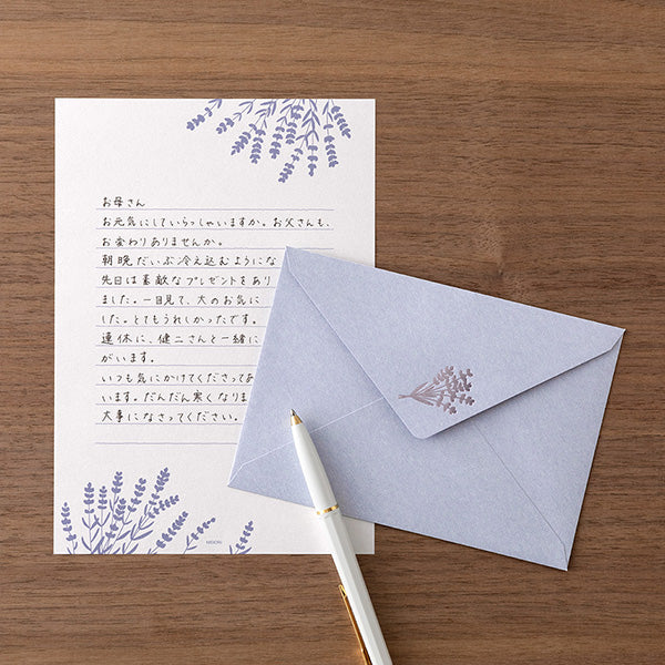 Midori - Letter Set  - Foil-stamped Envelopes - Lavender - Image 7