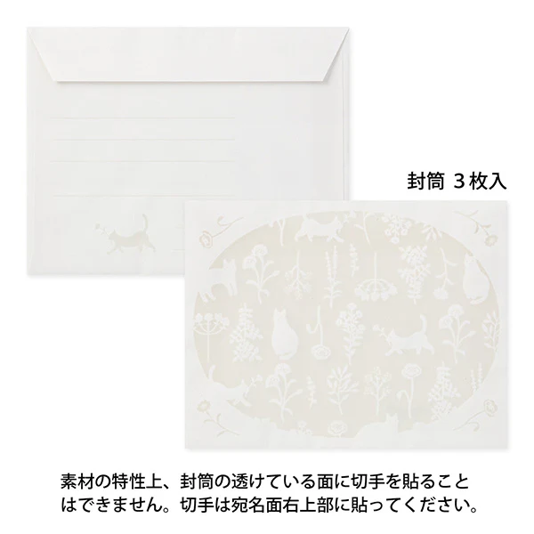 Midori - Letter Set  - Watermark - Cat - Image 3