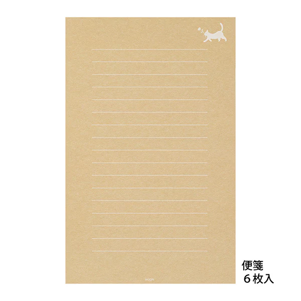 Midori - Letter Set  - Watermark - Cat - Image 4