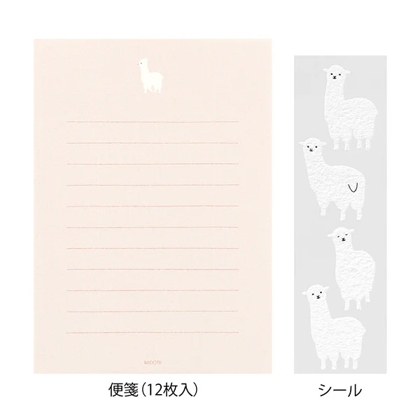 Midori - Letter Set With Stickers - Alpaca B - Image 2