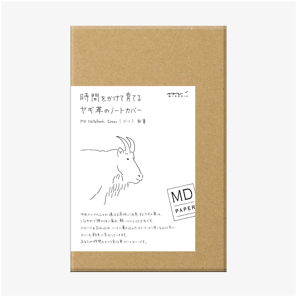 Midori - MD Goat Leather Cover B6 Slim