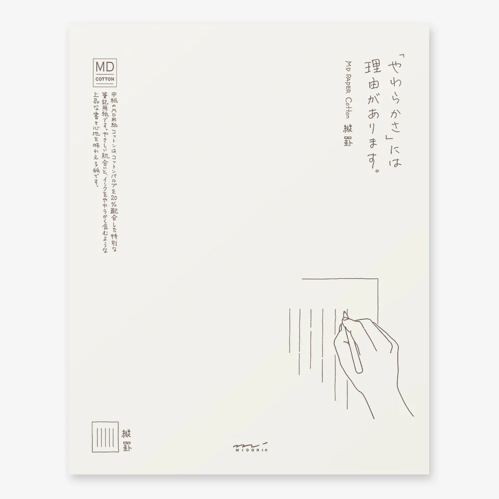 Midori - MD Letter Pad [Cotton] Vertical Ruled Lines