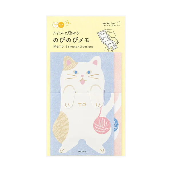 Midori - Memo Stretchy Cat
