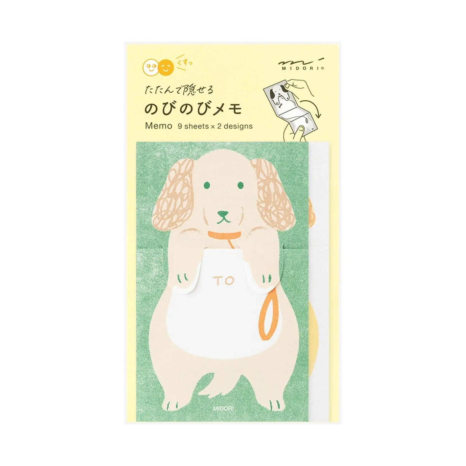 Midori - Memo Stretchy Dog