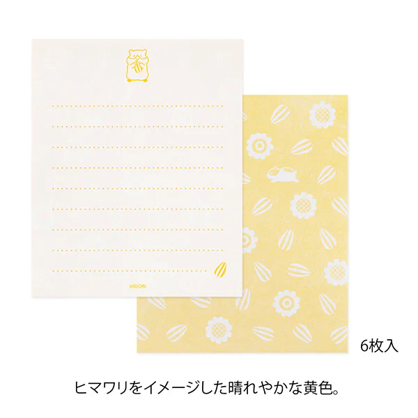 Midori - Mini Letter Set With Stickers - Hungry Hamster - Image 3