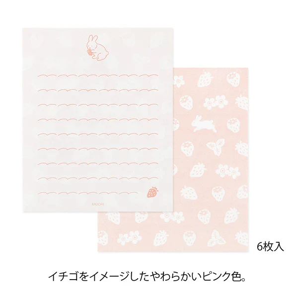 Midori - Mini Letter Set With Stickers - Hungry Rabbit - Image 3
