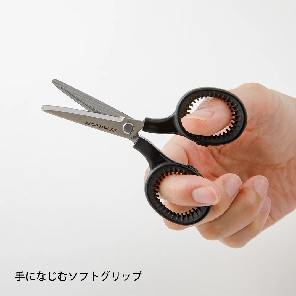 Midori - Mini Scissors - Black - Image 2