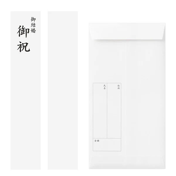 Midori - Money Envelope - Wedding Watermark Pink Bouquet - Image 6