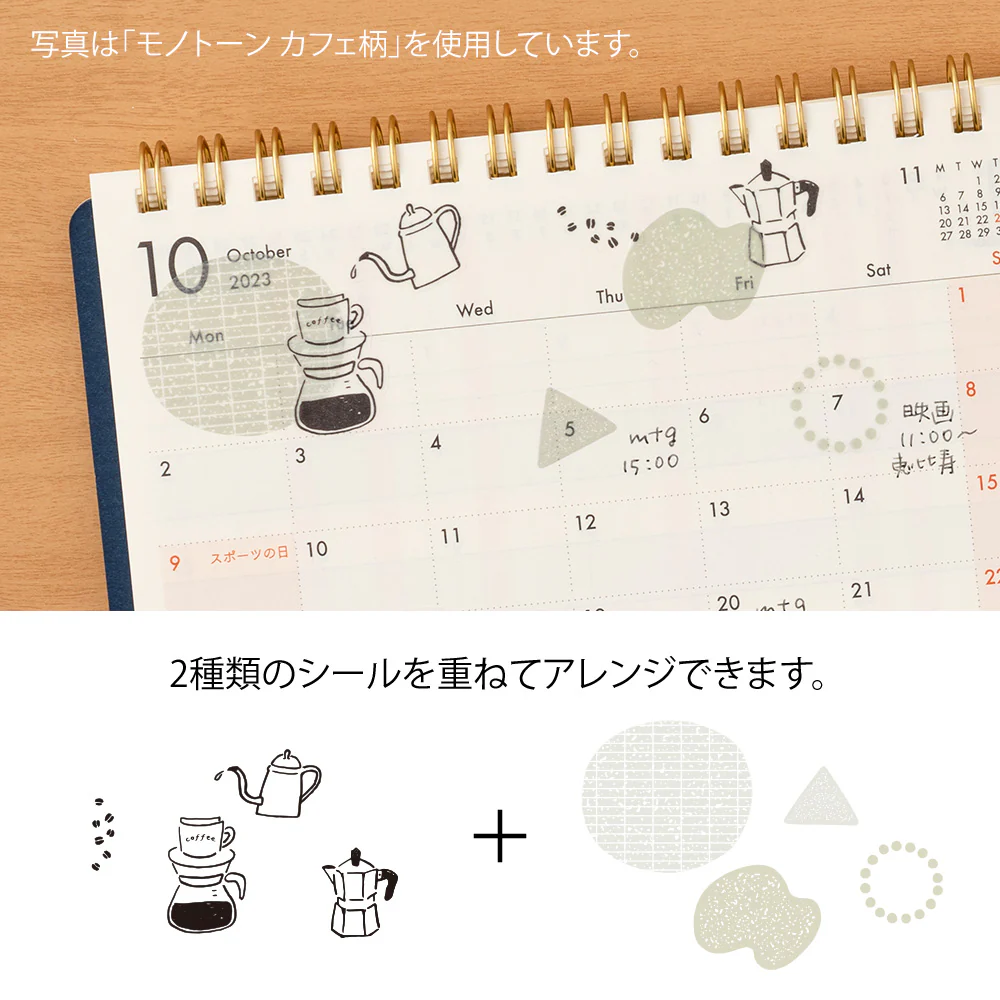 MIDORI - Two Sheet Stickers - 2641 - Monotone Cafe - Image 5