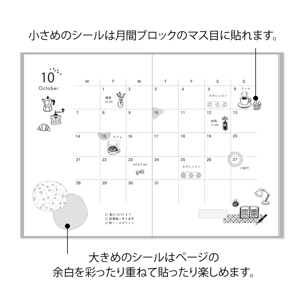 MIDORI - Two Sheet Stickers - 2641 - Monotone Cafe - Image 6