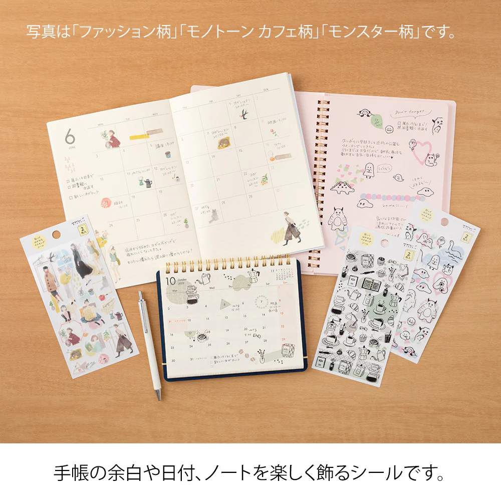 MIDORI - Two Sheet Stickers - 2641 - Monotone Cafe - Image 7