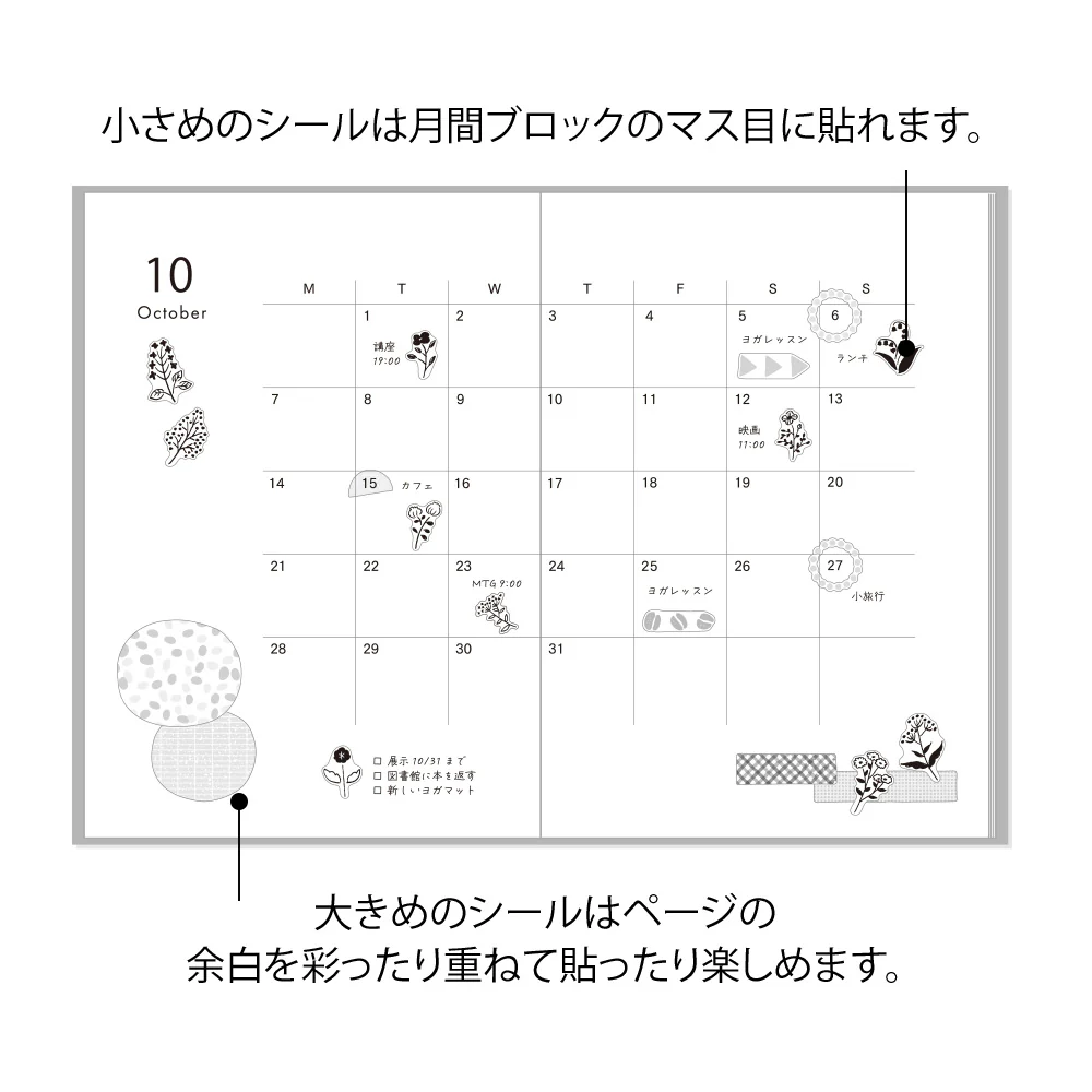 MIDORI - Two Sheet Stickers - 2642 - Monotone Flower - Image 5