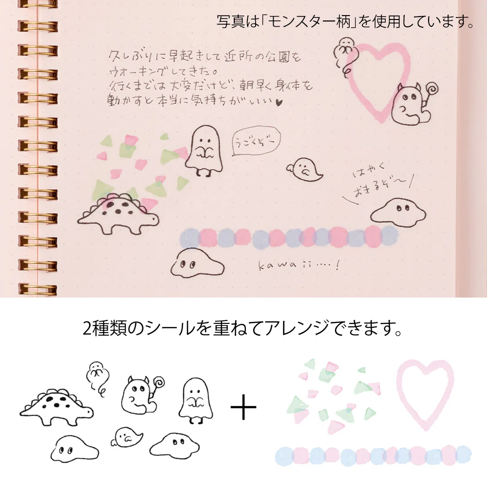 MIDORI - Two Sheet Stickers - 2643 - Monster - Image 5