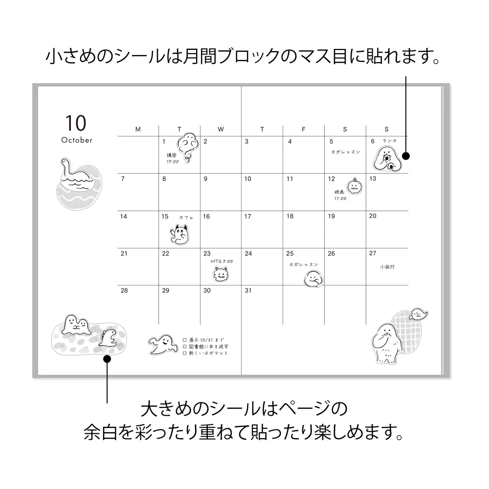 MIDORI - Two Sheet Stickers - 2643 - Monster - Image 6
