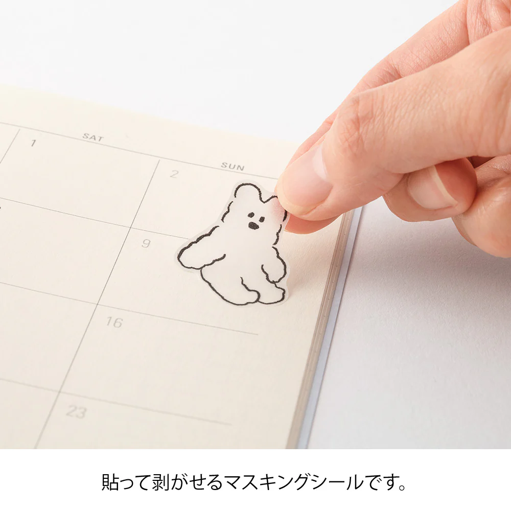 Midori - Two Sheet Stickers - 2644 - Cute Motif - Image 4