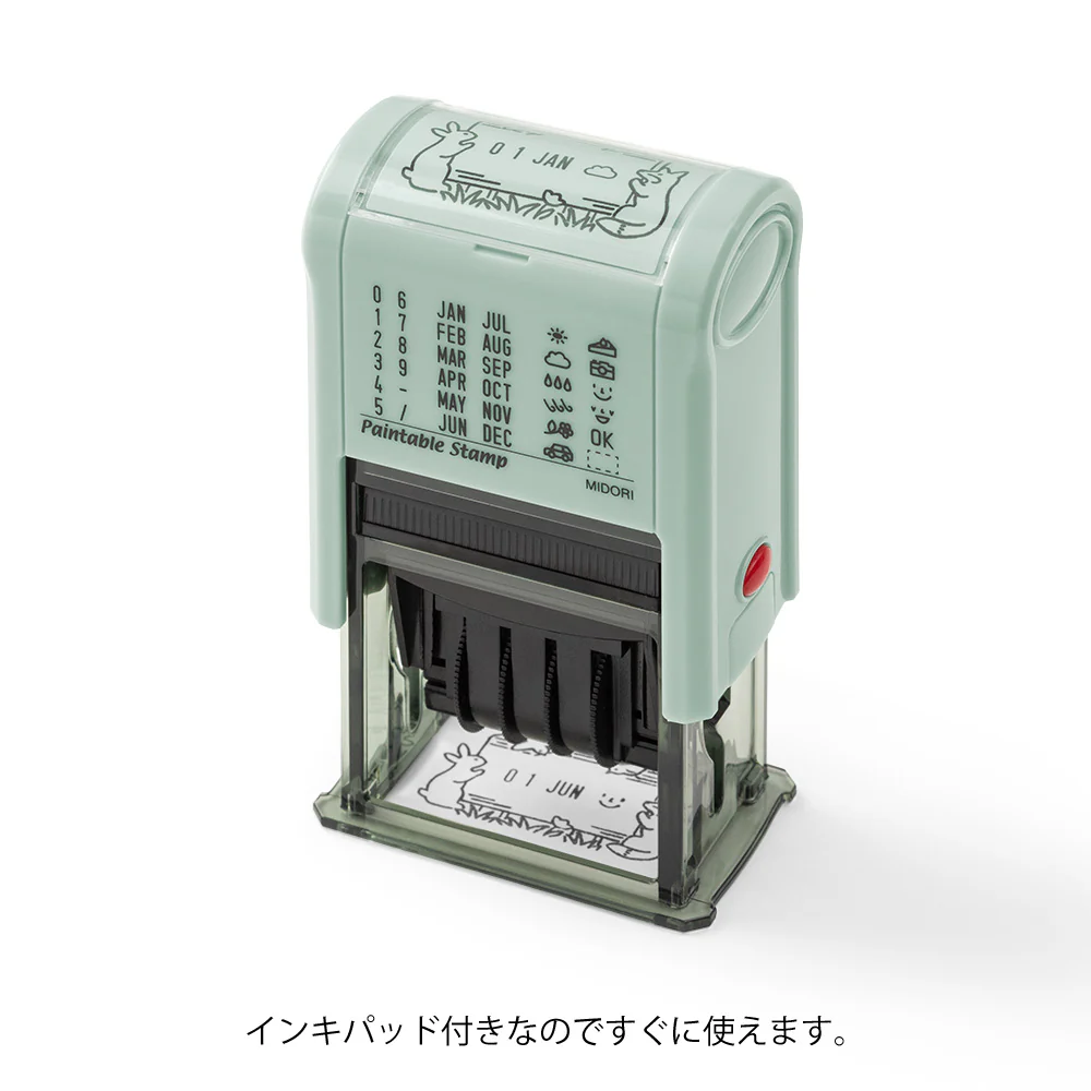 Midori - Paintable Rotating Date Stamp Forest Animals - Image 2