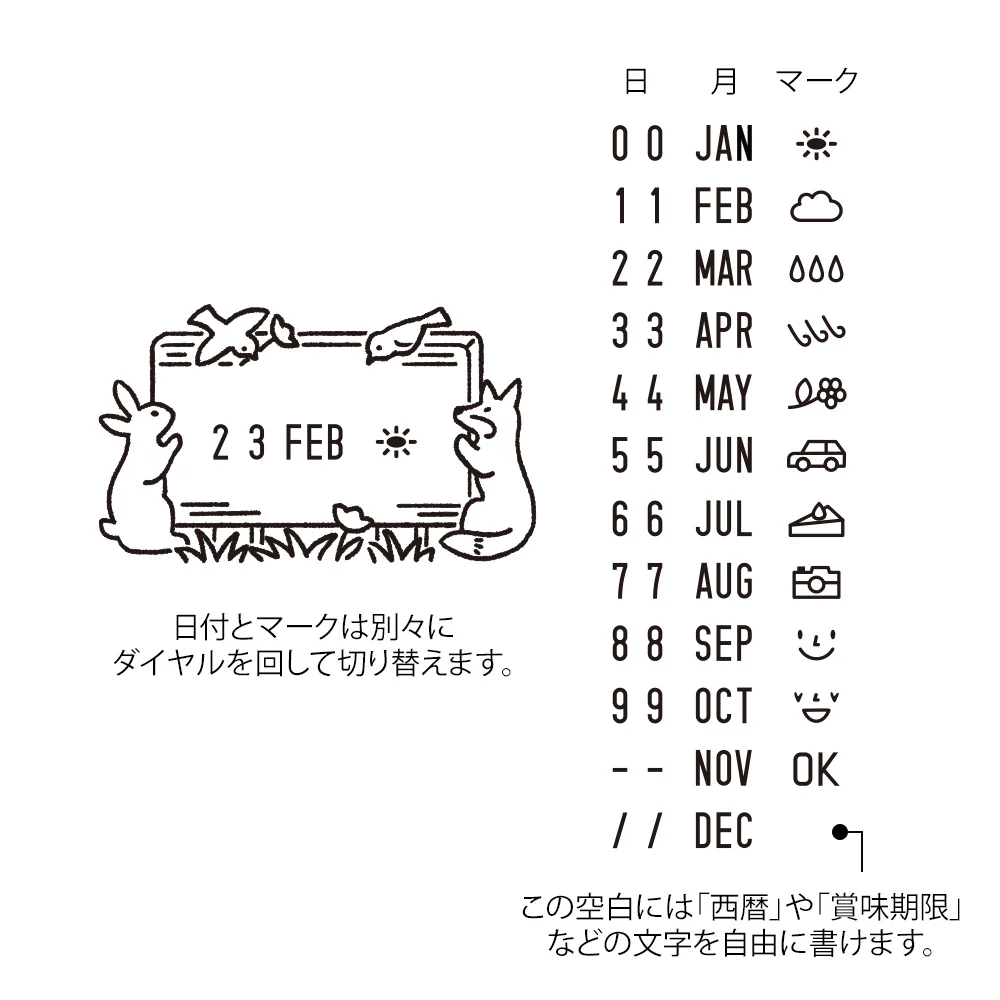 Midori - Paintable Rotating Date Stamp Forest Animals - Image 3