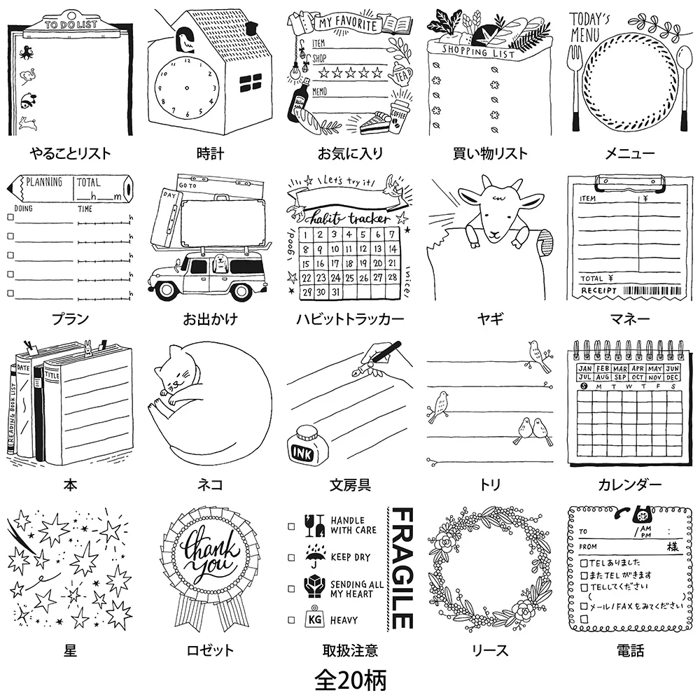 MIDORI - Paintable Stamp Pre-inked – Book (Reading Record) - Image 5