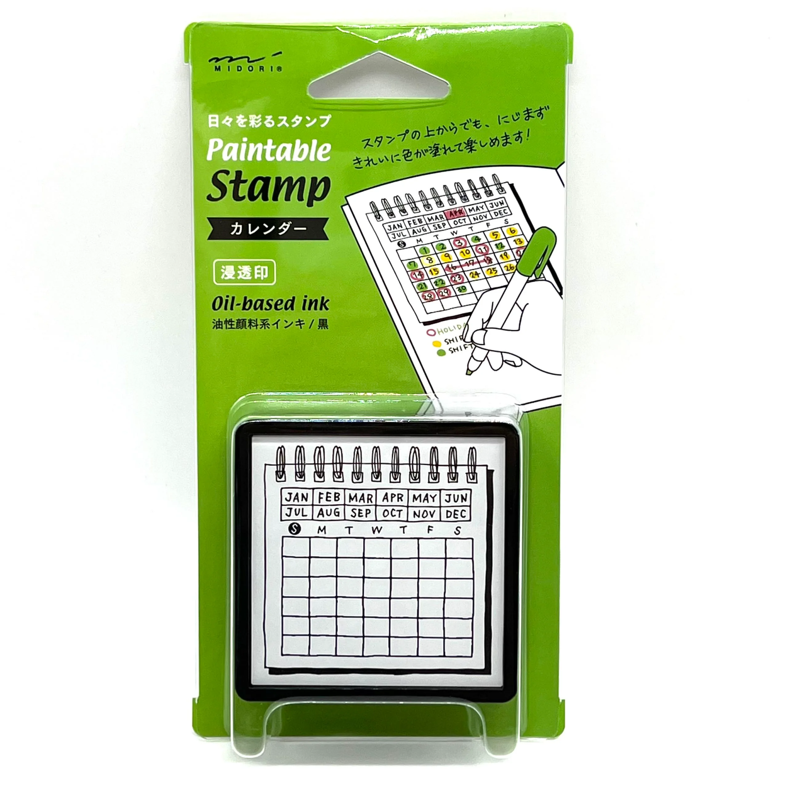 MIDORI - Paintable Stamp Pre-inked - Calendar