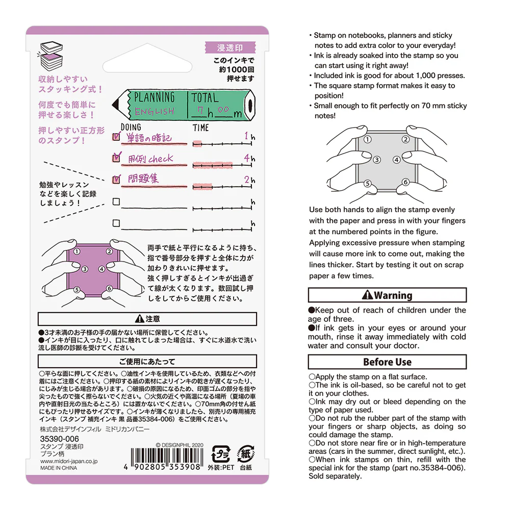 MIDORI - Paintable Stamp Pre-inked – Planning - Image 4