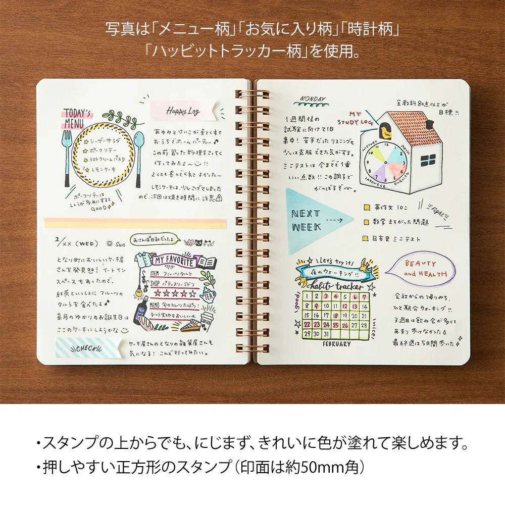 MIDORI - Paintable Stamp Pre-inked – Planning - Image 5