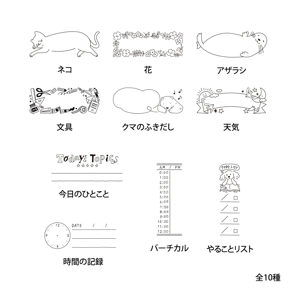 Midori - Paintable Stamp Pre-inked – Half Size - Vertical/Time Line - Image 5