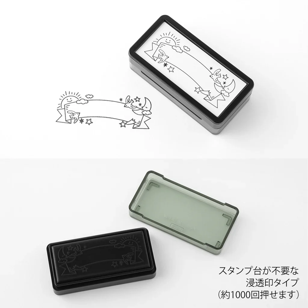 Midori - Paintable Stamp Pre-inked – Half Size - Weather - Image 3