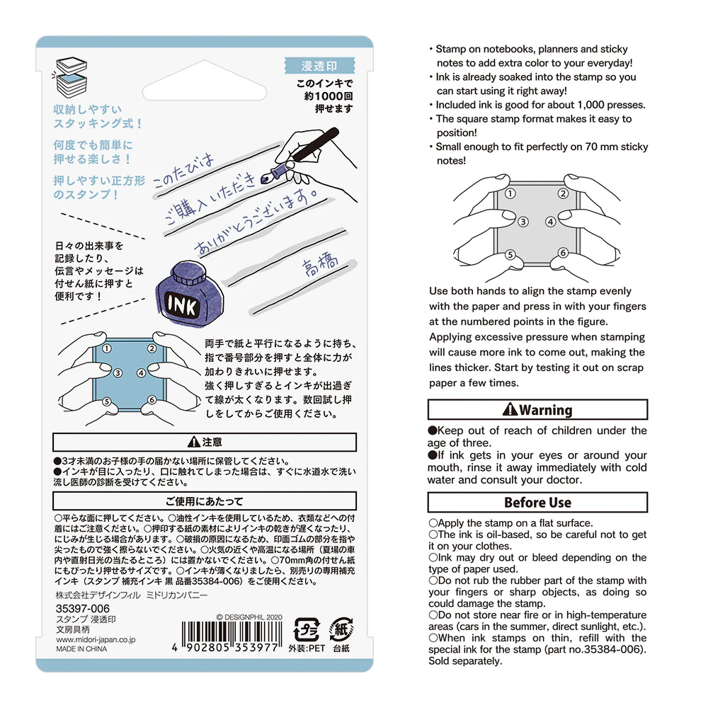 MIDORI - Paintable Stamp Pre-inked – Stationery (Ink Swatching Record) - Image 4