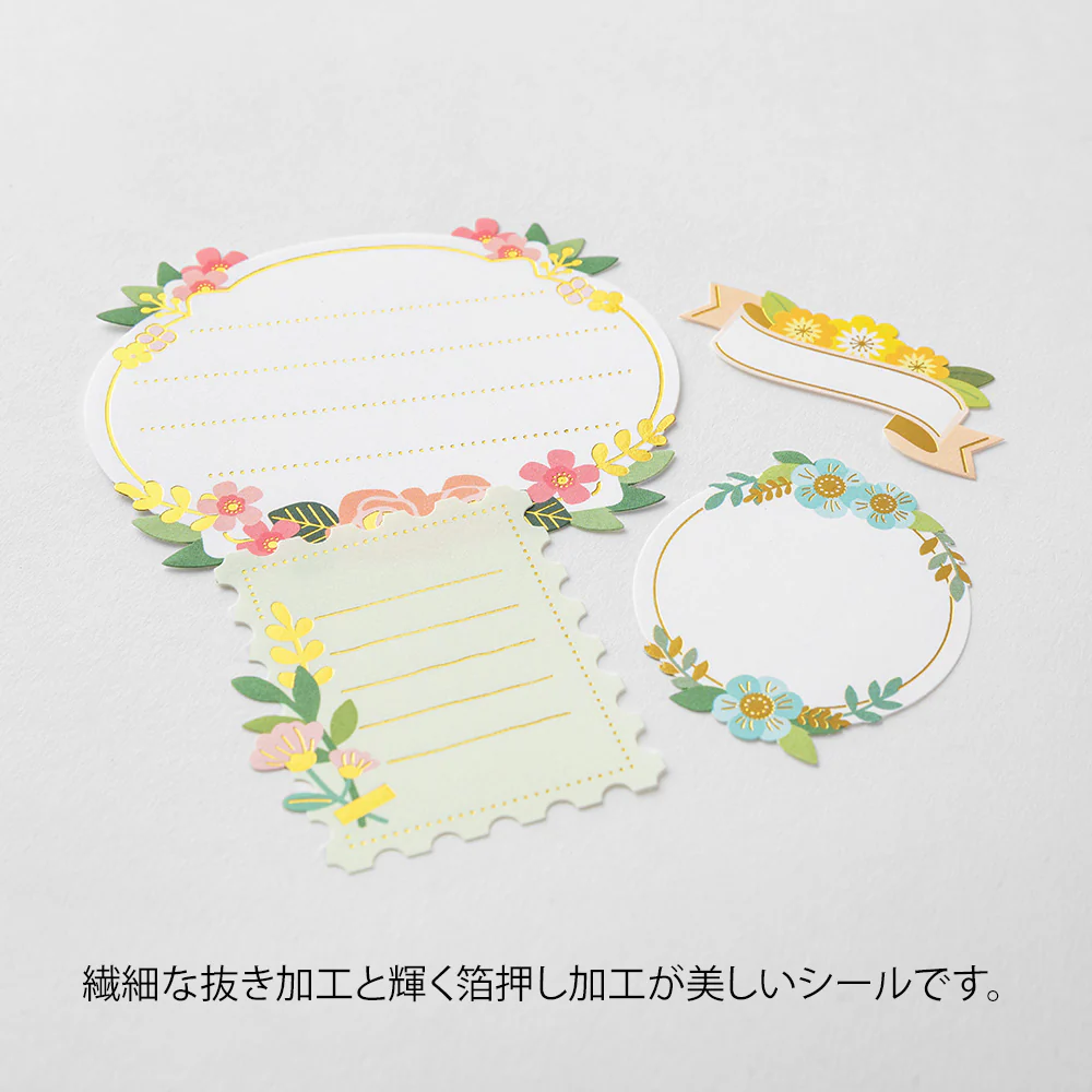 Midori - Paper Craft Museum Sticker Label | Flower (No.2610) - Image 3