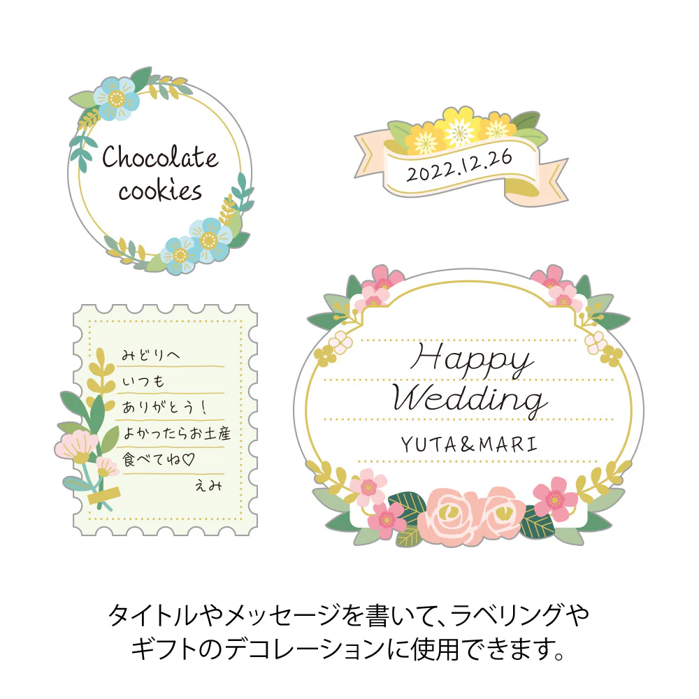 Midori - Paper Craft Museum Sticker Label | Flower (No.2610) - Image 4