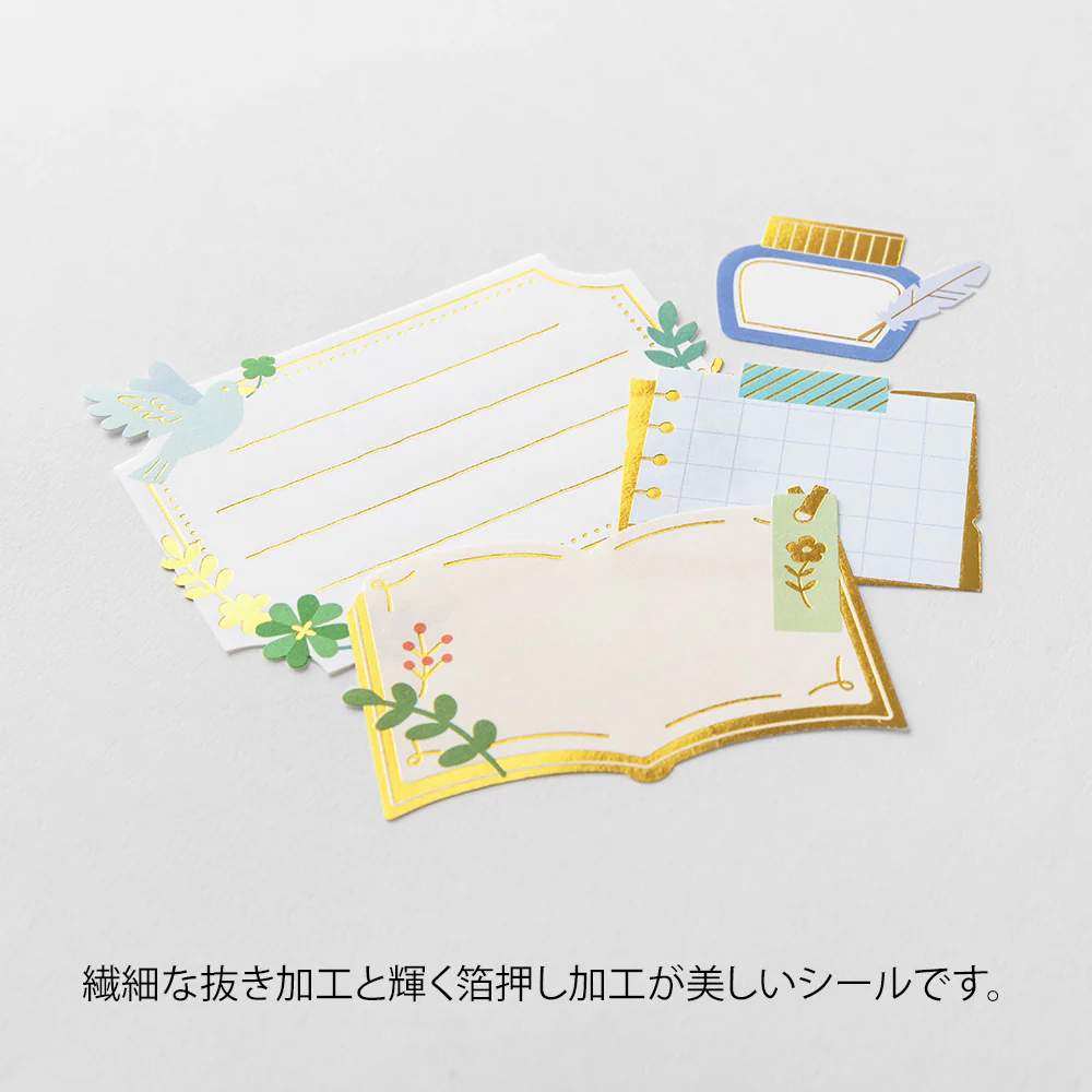 Midori - Paper Craft Museum Label Sticker - 2611 - Stationery - Image 3