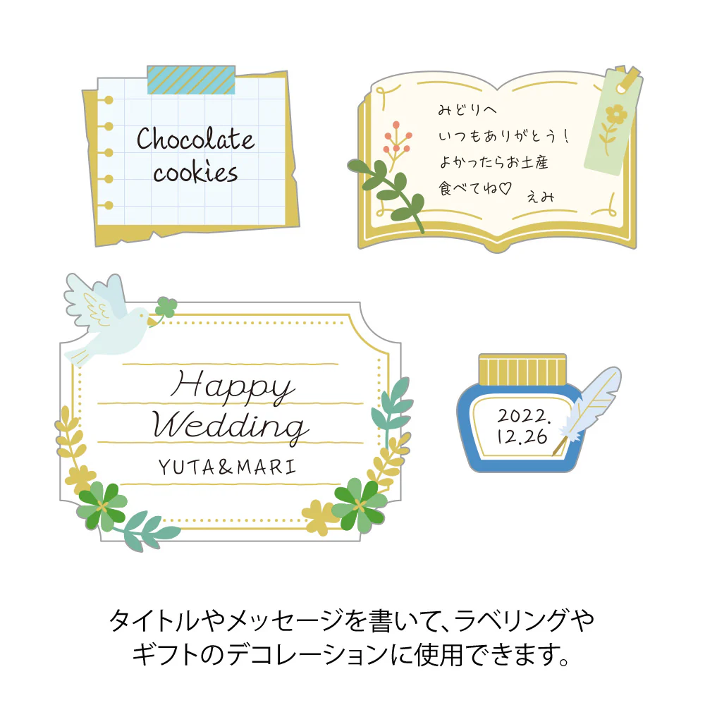 Midori - Paper Craft Museum Label Sticker - 2611 - Stationery - Image 4