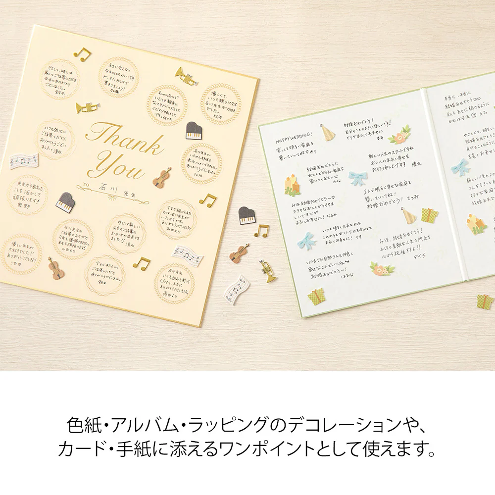 MIDORI - Paper Craft Museum Sticker - 2573 Decoration Music - Image 4