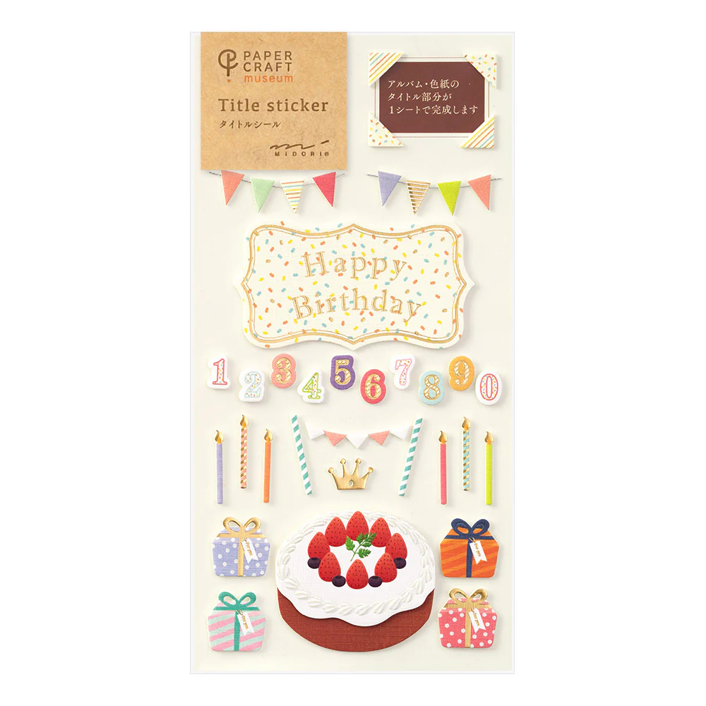 Midori - Paper Craft Museum Title Sticker - 2359  - Birthday