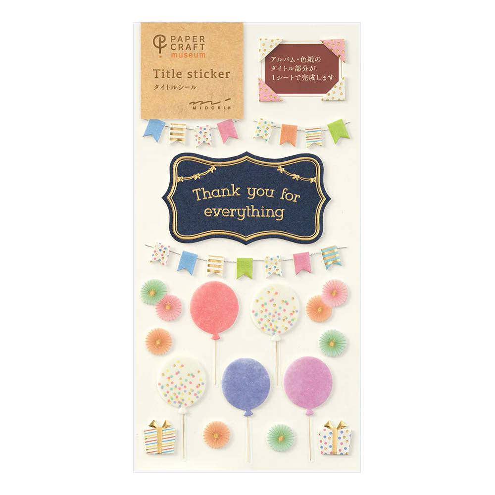 Midori - Paper Craft Museum Title Sticker - 2361  - Thank you
