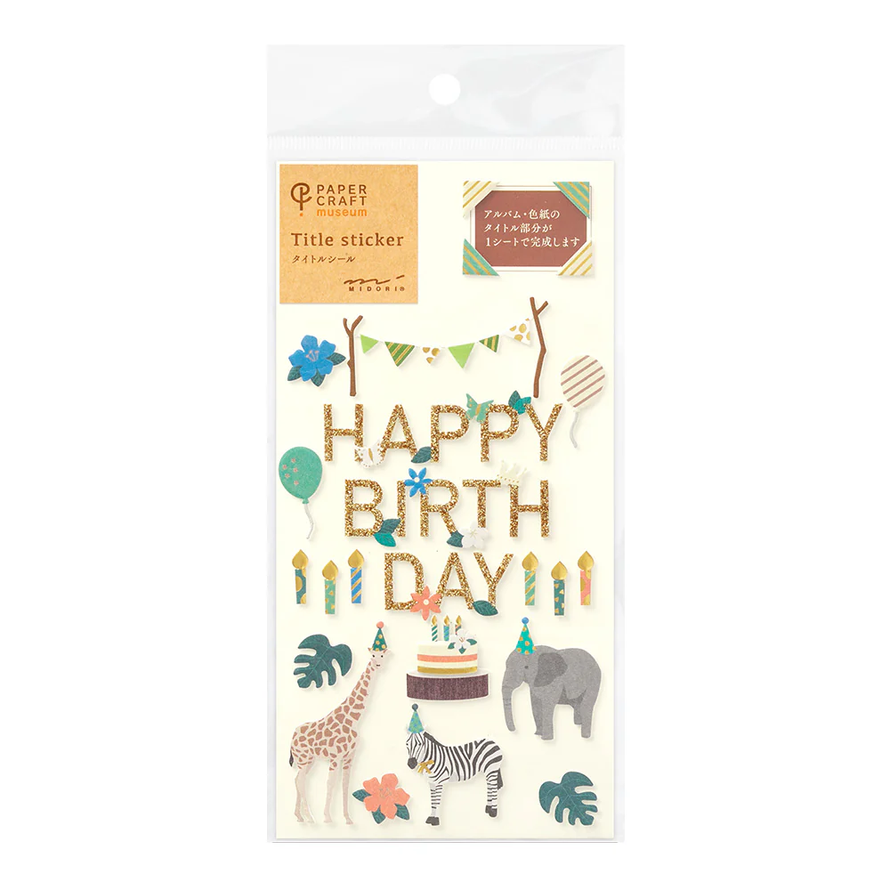 Midori - Paper Craft Museum Title Sticker - 2514 - Birthday Animal